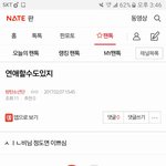 [방탄소년단] <b>연애</b>할수도 있지 ㅂㅁㄱ