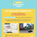 [시우민] 민석이 생일 전광판!!!!