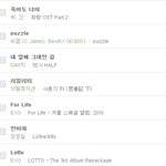 [EXO] 현시각 포라이프 일간순위.<b>jpg</b>