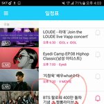 [방탄소년단] 벌써부터 웃김ㅋㅋㅋㅋㅋ