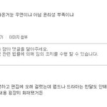 [EXO] 밑에 초딩오줌 이번엔 <b>화재</b>란다 ㅋㅋㅋ