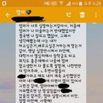 [꼭조언부탁] 대학진로 부모님 <b>반대</b>..정말 속상하다..ㅋㅋ