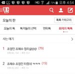 [댓글부탁해] 이것봐얘드라ㅜ