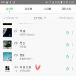 [방탄소년단] 모총이후에