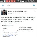 [EXO] 이 년은왜 자꾸 <b>남혐</b> 없다고 지랄삼바를 추냐 ㅅㅂ