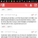 [EXO] ㅅㅂ 메일<b>주소</b>ㅋㅋㅋㅋ