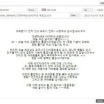 [EXO] 딱4년전