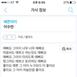 [EXO] 야 너네 <b>이수</b>만 예쁜아이 아냐?ㅋㅋ