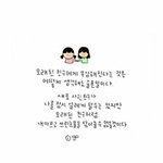 <b>둘</b>이 있을<b>때</b> 할 얘기 좀 ㅠㅠㅠㅠ