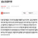 [EXO] 이번 일주일은 이걸로 버텨<b>본다</b>