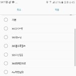 [EXO] <b>폰트</b> 뭐할까 ㅊㅊ 좀