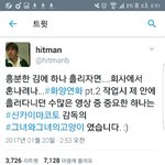 [방탄소년단] 내가 힛맨뱅 짹 보고 갑자기 궁금해져서 조금 찾아봤는데