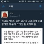 [EXO] ㄹㅇ _풍당당 어<b>이</b>가 <b>털</b><b>림</b>