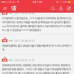 [EXO] 이거 <b>조카</b> 맞는 <b>말</b>인데 찬반인거봐ㅅㅂㅋㅋㅋㅋㅋㅋㅋ