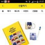 [EXO] 야 음악<b>요정</b> 이거 맞지