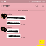 [꼭조언부탁] 연락이 잘 안되는 남친, 도대체 제가 어떻게 해야...
