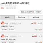 [EXO] ㅆㅂ 배꼽녀 사진은 기억이잘<b>안</b>나는데 베플은기억<b>남</b>
