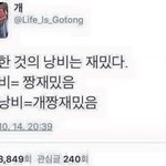 [댓글부탁해] 첫남친 사겼을때 기분이 어땟어??
