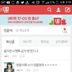 [방탄소년단] +)추가 민<b>윤지</b> 채널있는거 알아 ?