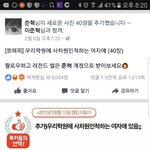[개깊은빡침] <b>준혁</b>이 그렇게 욕먹고도
