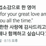 [방탄소년단] <b>감동</b>..