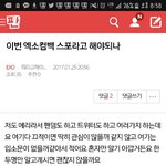 [EXO] 이번 컴백 언제할것같음?