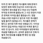[방탄소년단] 영수증퍼트린아미 <b>피드백</b>했음
