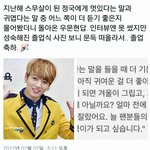 [방탄소년단] 정<b>구기</b> 팬들 생각 많이 하는듯