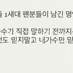 [<b>망</b><b>붕</b>봐라] 정국 신비 있잖아