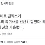 [댓글부탁해] 향수 추반좀 해줘
