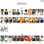 [EXO] 어떠냐 좀 모았다 ㅅㅂ