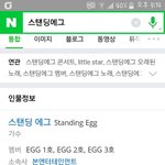 [댓글부탁해] 흔한 판녀의 감수성을 뒤집어놓은 그룹