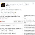 [꼭봐주세요] 와 들어와요 이준혁같은새끼있어요