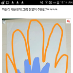 [EXO] 아닠ㅋㅋ ㅅㅁㅇㅈ이 너무 많길래 <b>하나하나</b> 지우다가