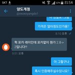 [EXO] 야 음악<b>요정</b>세트 2에 양도받는데 인증