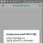 [EXO] ㅅㅂ썩<b>수이</b>용권끊겨서 내이냔이용권 쓸라했는데