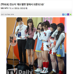 [댓글부탁해] [TD포토]전소미 '레드벨벳 옆에서 <b>의문</b>에 1승'