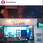 [경수] 사랑해요 도경수