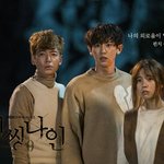 [<b>이열</b>] 잘생겼다는