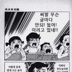 [EXO] 이 <b>색히들</b>