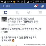 준혁새끼 쪼<b>무룩</b>도 퍼감