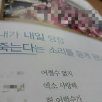 [EXO] 내<b>칭구</b> 학교책자에 있었다는데 ㅋㅋ