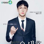 [EXO] 솔직히 인강 <b>강사</b> 얘면