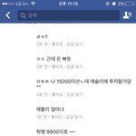 [댓글부탁해] 애슐리에서 초딩으로 속<b>인대</b> ㅋㅋ
