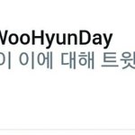 [인피니트] <b>우현</b>이 생일