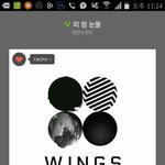 [방탄소년단] 근데 나 솔직히 우리톡