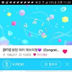 [방탄소년단] 울 <b>애들</b> <b>큰</b>뱅분들 팬 맞구나ㅋㅋㅋㅋ