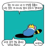 [조언부탁해] 곧 졸업식인데 <b>엄마</b>랑 <b>사이</b> 안 좋아졌어
