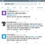 [BAP] 지금 <b>보이콧</b> 총공