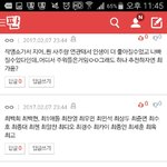 [EXO] 이름 <b>지어</b>달라는 앤데 너네 뒤질래